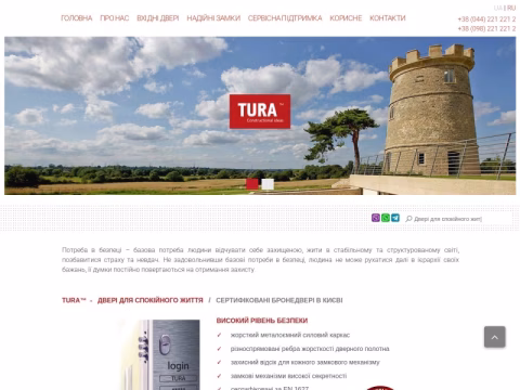 Зображення сайту tura.ua