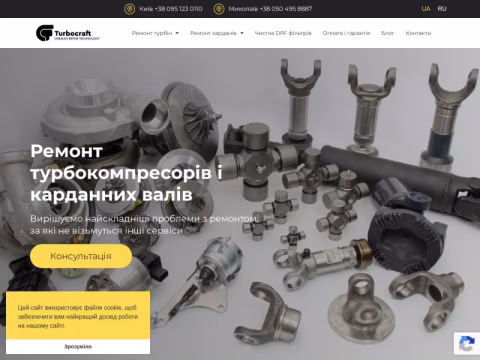 Зображення сайту turbocraft.com.ua