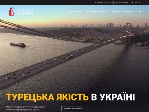 Зображення сайту turkishdevelopment.com.ua