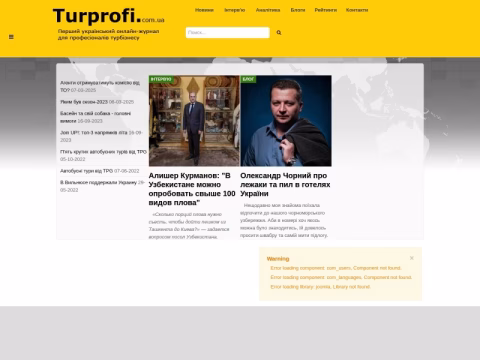 turprofi.com.ua - Turprofi