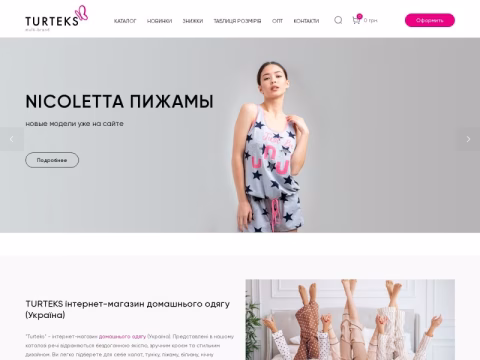 Зображення сайту turteks.in.ua