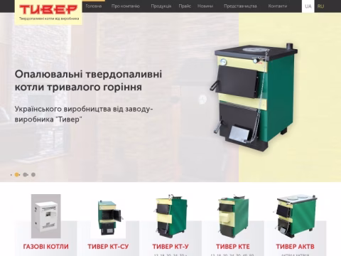 Зображення сайту tuver.com.ua
