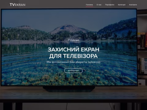 Зображення сайту tvekran.com.ua