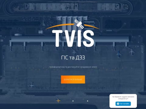Зображення сайту tvis.com.ua
