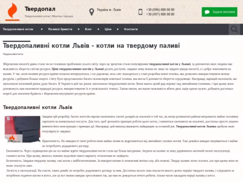 Зображення сайту tvk.lviv.ua