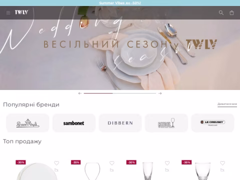 Зображення сайту twlv.ua