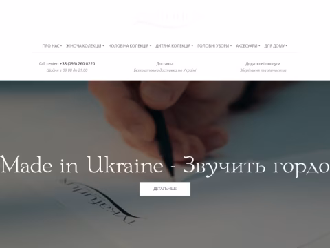 Зображення сайту tykafurlux.com.ua