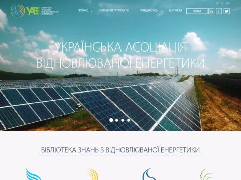 Зображення сайту uare.com.ua