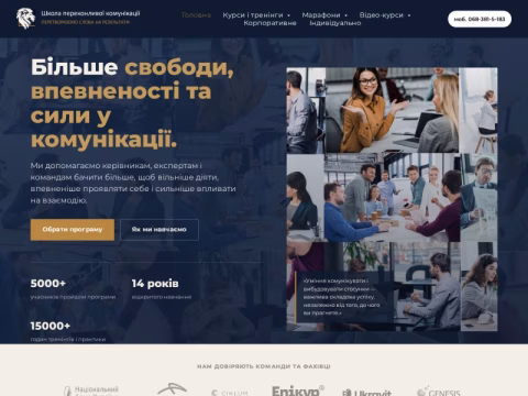 Зображення сайту ubedit.com.ua