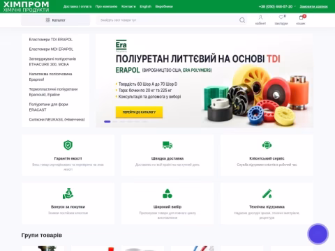 uch.com.ua - Хімпром