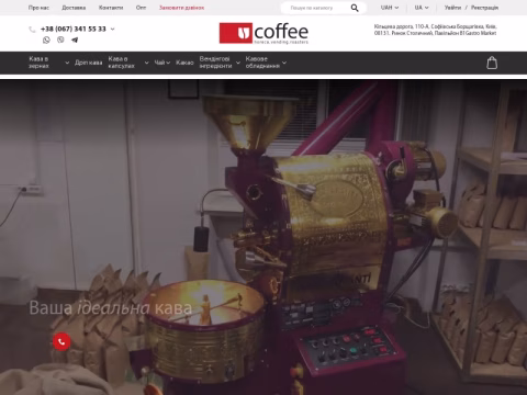ucoffee.com.ua - Ucoffee