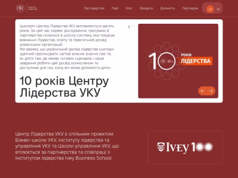 Зображення сайту uculeadership.com.ua
