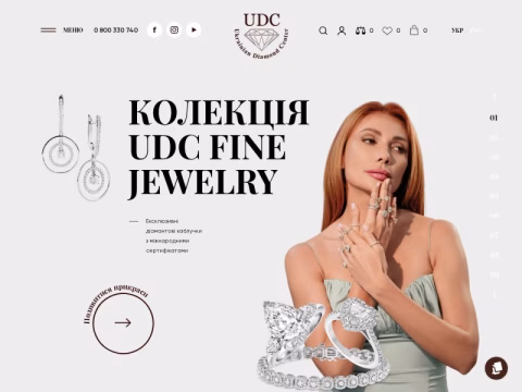 Зображення сайту udcdiamonds.com.ua