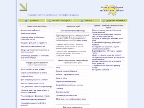 Зображення сайту ufin.com.ua