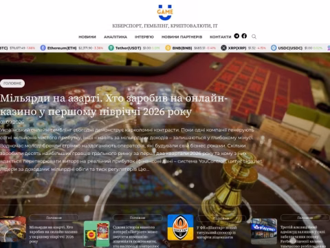 Зображення сайту ugame.in.ua