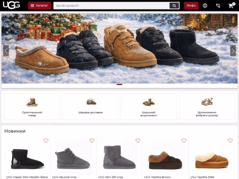 Зображення сайту uggaustralia.net.ua