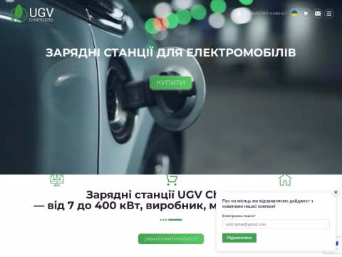 Зображення сайту ugv.ua