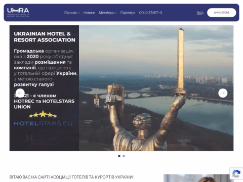 uhra.com.ua - Асоціація готелів та курортів України (UHRA)