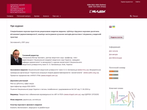 Зображення сайту ujdvc.com.ua