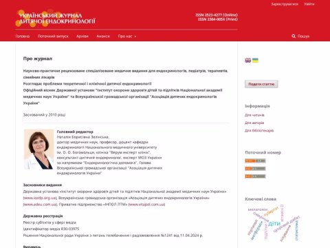 Зображення сайту ujpe.com.ua