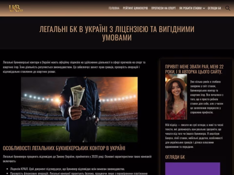 Зображення сайту ukekspertyza.com.ua
