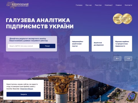 Зображення сайту ukr-centr.com.ua