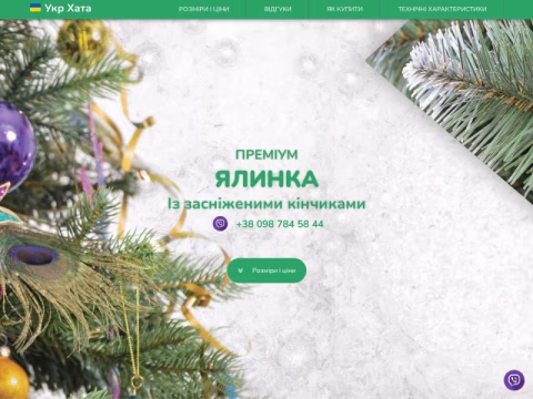 Зображення сайту ukr-hata.com.ua