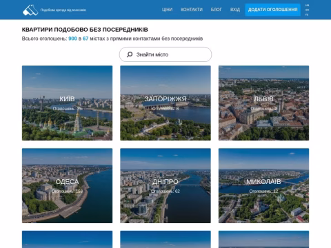 ukraine-apartments.com.ua - Ukraine-Apartments