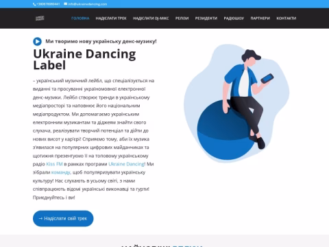 Зображення сайту ukrainedancing.com