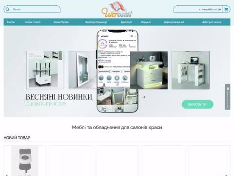 ukrestet.com.ua - Ukrestet
