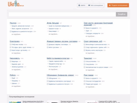 Зображення сайту ukrgo.com.ua