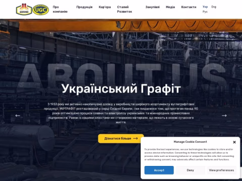Зображення сайту ukrgrafit.com.ua
