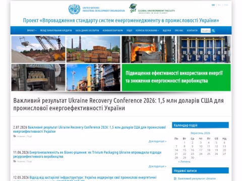 Зображення сайту ukriee.org.ua