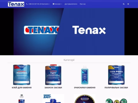 ukrin-stone.com.ua - TENAX Україна