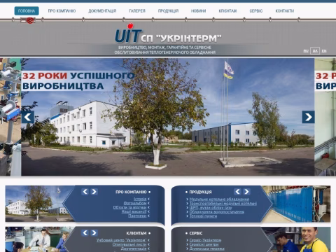 Зображення сайту ukrinterm.com.ua