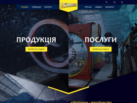 Зображення сайту ukritarm.com.ua