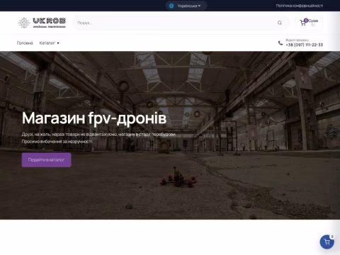 Зображення сайту ukrob.com.ua