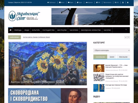 Зображення сайту ukrsvit1.com.ua