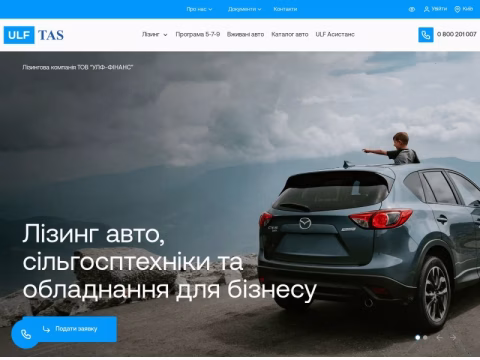 Зображення сайту ulf.ua