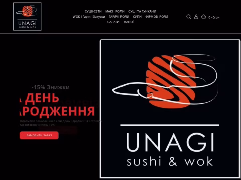 Зображення сайту unagi.com.ua