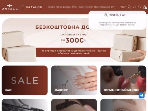 Зображення сайту unibee.com.ua