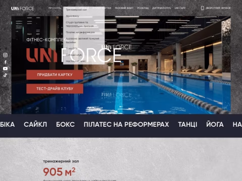 Зображення сайту uniforce.ua