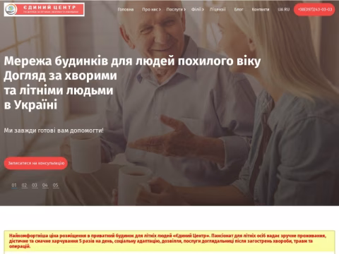 Зображення сайту united-center.com.ua