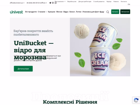 Зображення сайту univest.ua