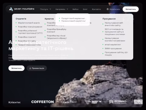 Зображення сайту up7mountains.com.ua