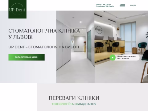 Зображення сайту updent.com.ua