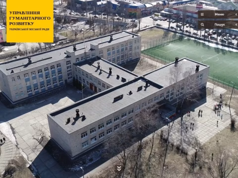 Зображення сайту upravgr-ukrainka.com.ua