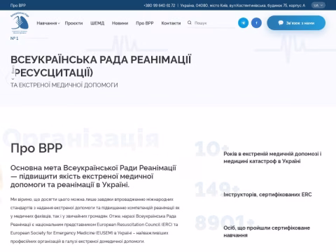 Зображення сайту urc.org.ua