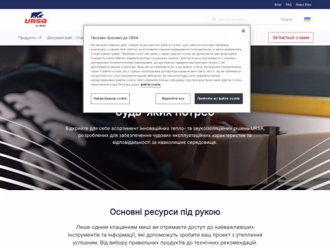 Зображення сайту ursa.ua