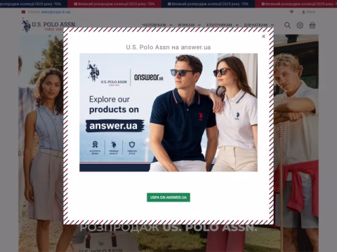Зображення сайту uspa.in.ua